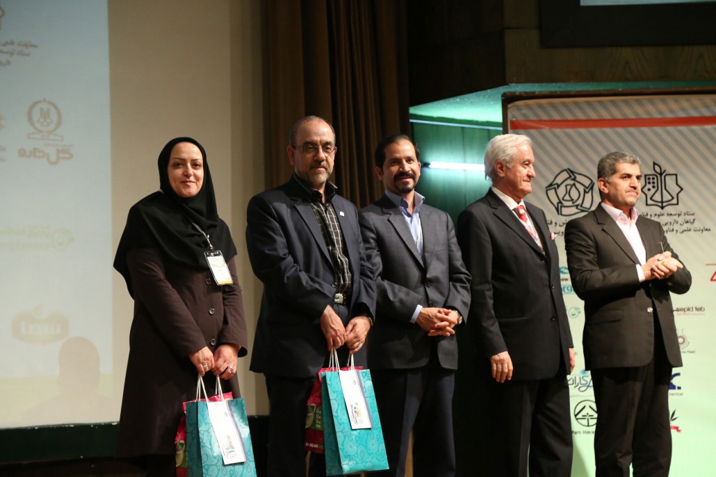 چهارمین کنگره گیاهان دارویی (1)