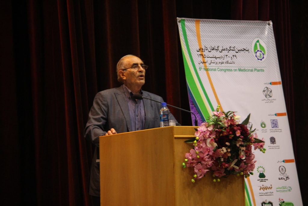 کنگره گیاهان دارویی اصفهان (6)