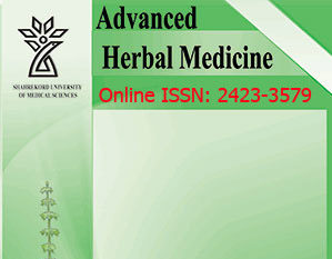 مجله Advanced Herbal Medicine